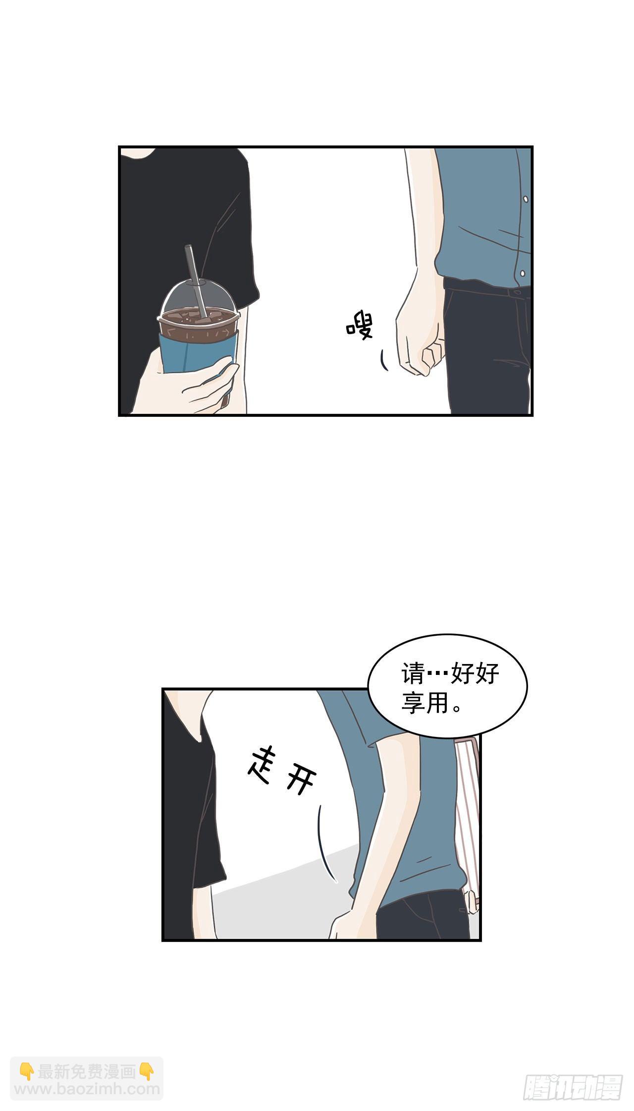 6.不要接吻-第7话