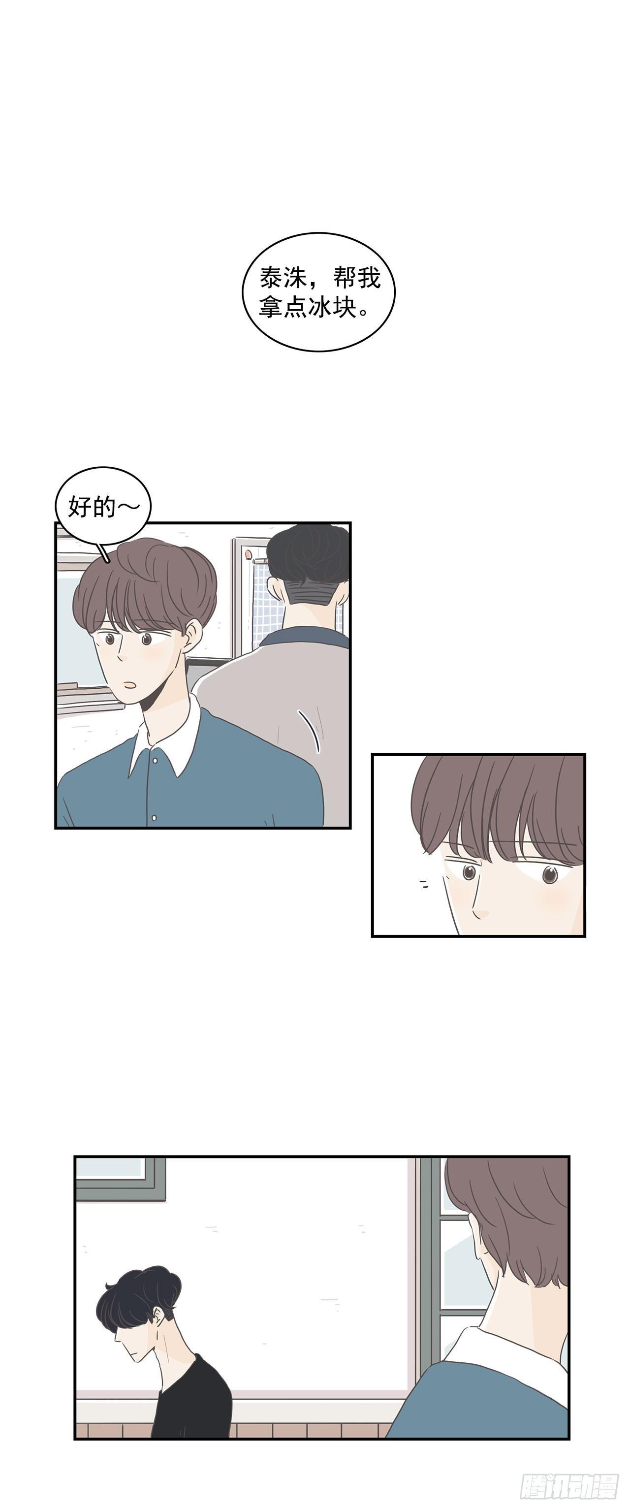 6.不要接吻-第7话