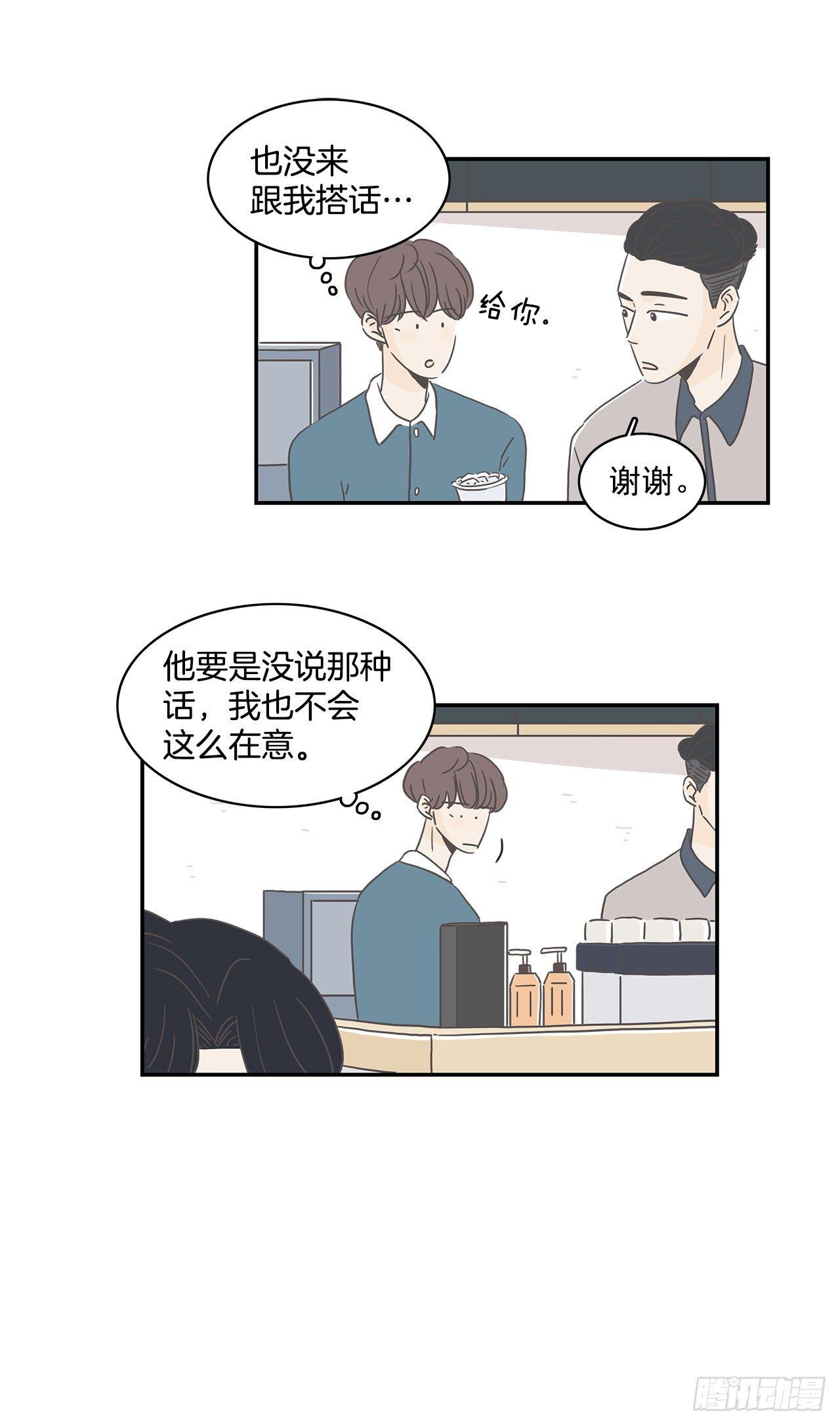 6.不要接吻-第7话