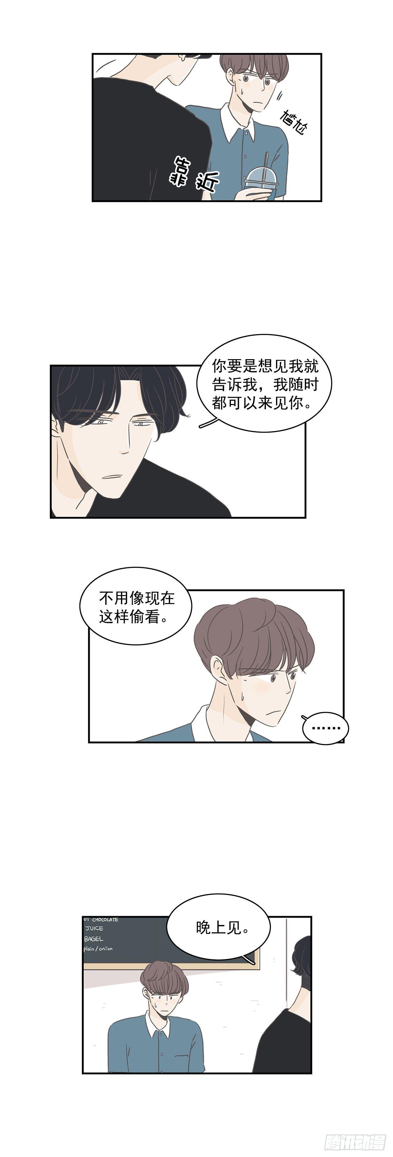 6.不要接吻-第7话