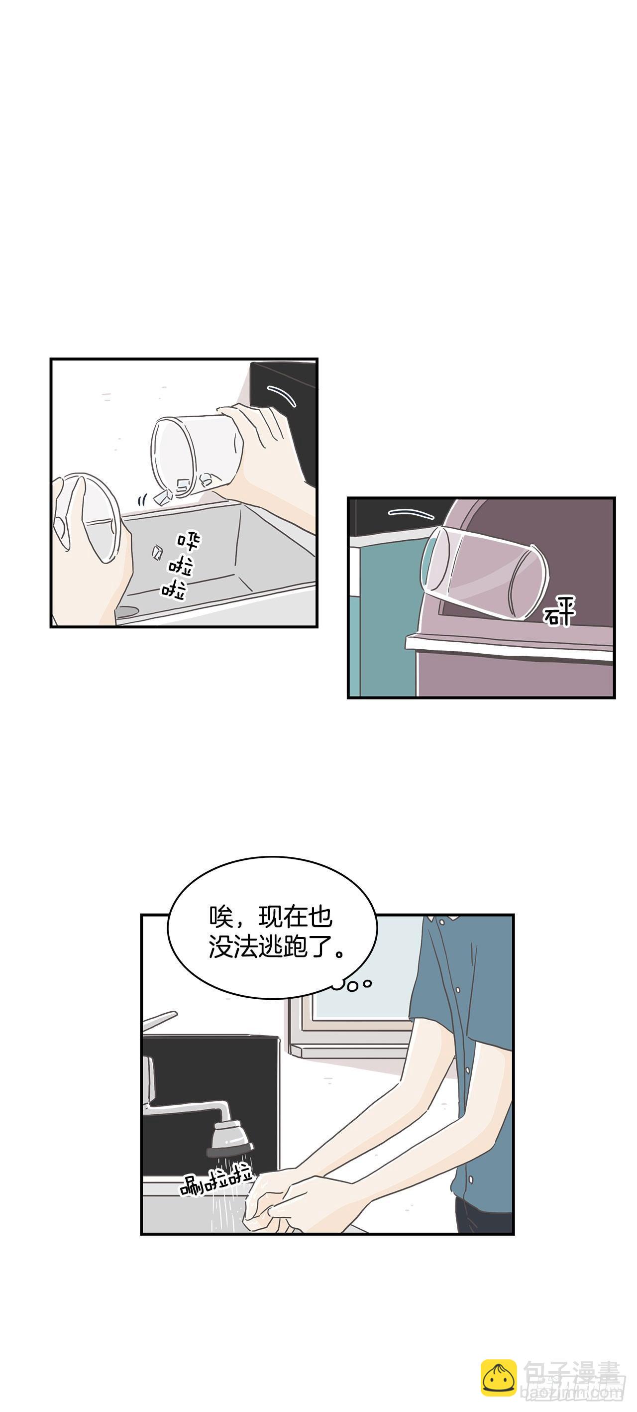6.不要接吻-第7话