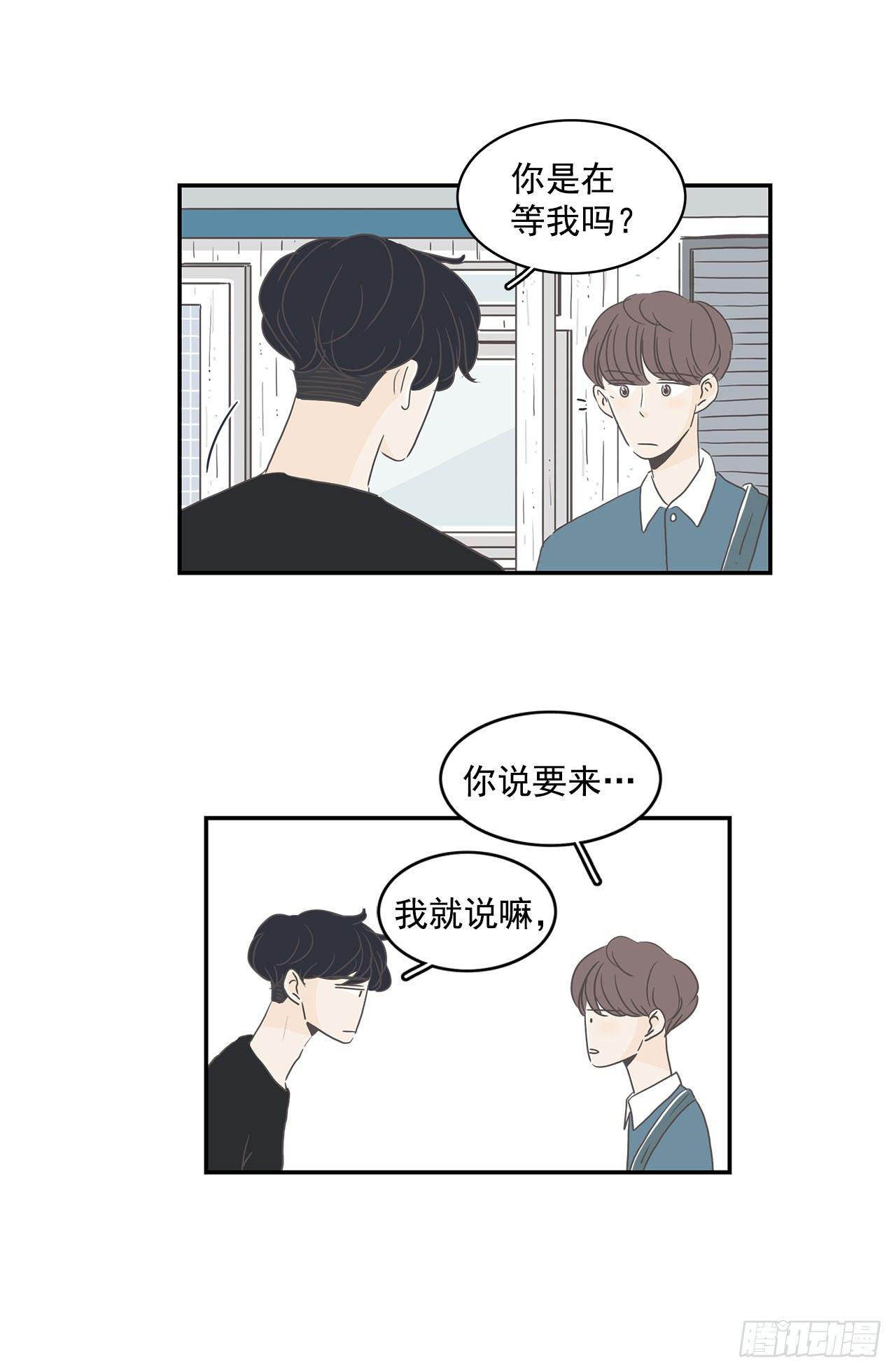 6.不要接吻-第7话