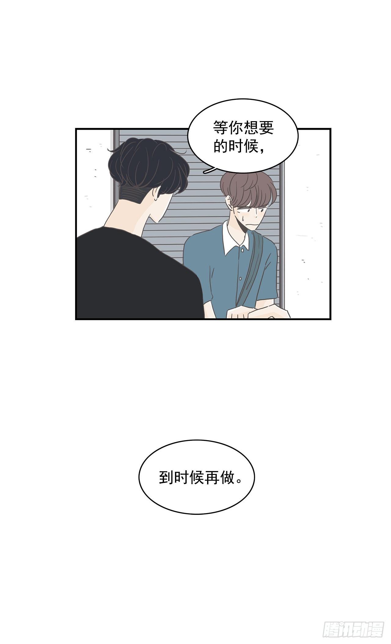 6.不要接吻-第7话