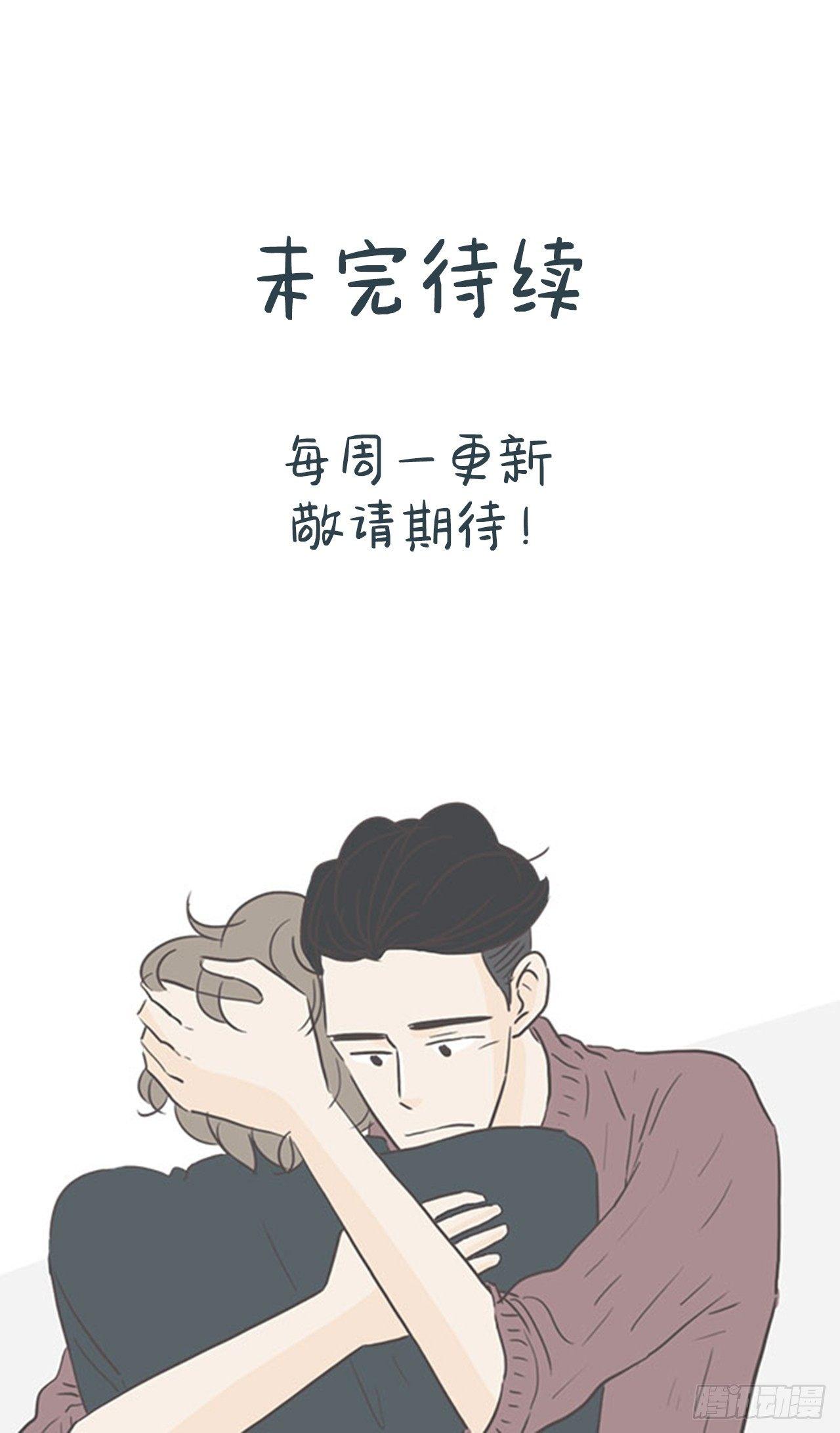 6.不要接吻-第7话