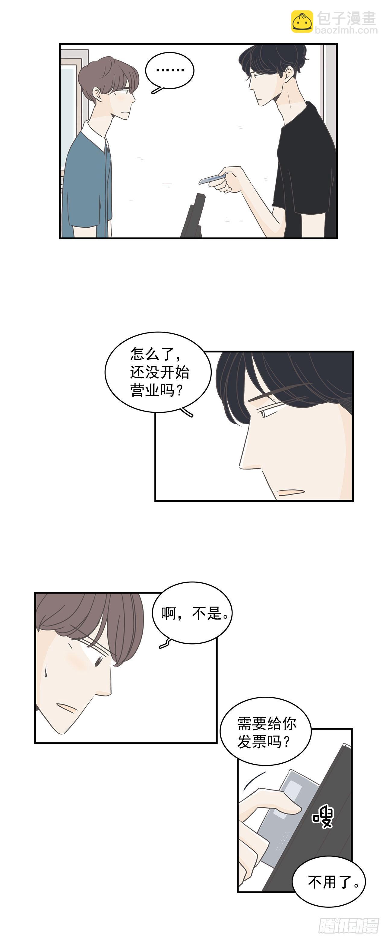 6.不要接吻-第7话