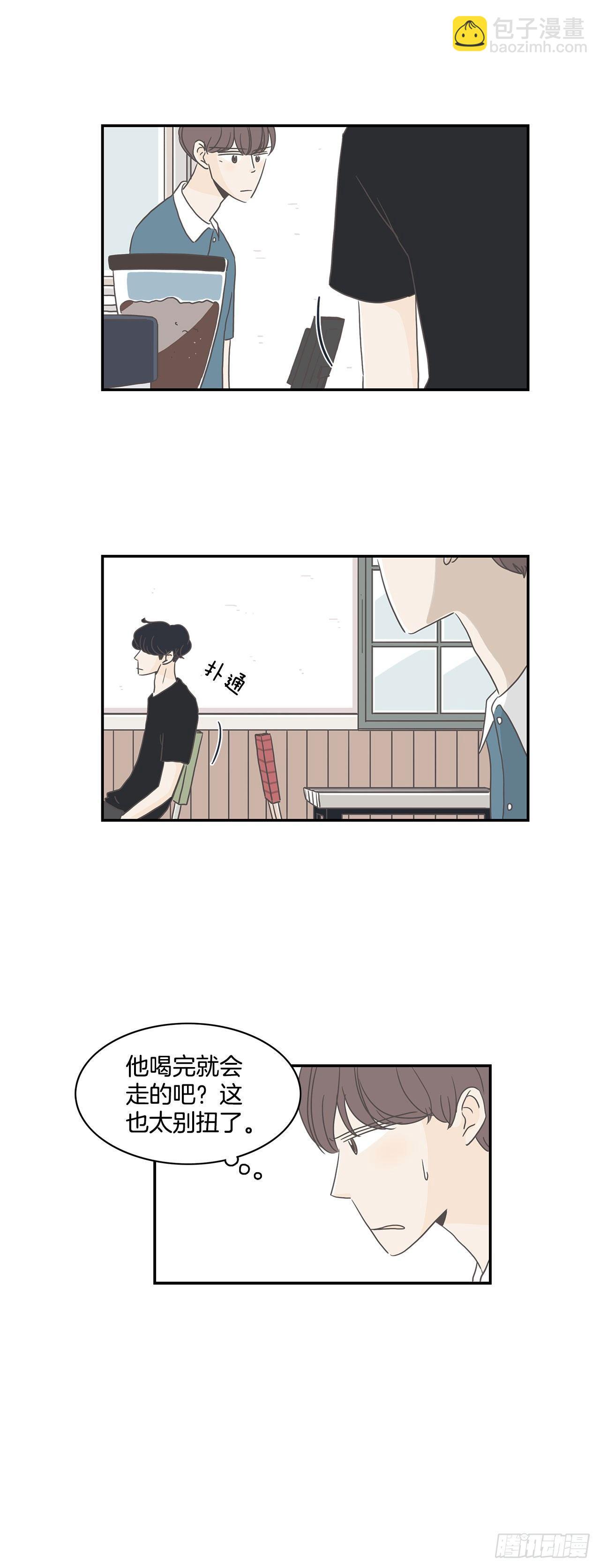 6.不要接吻-第7话