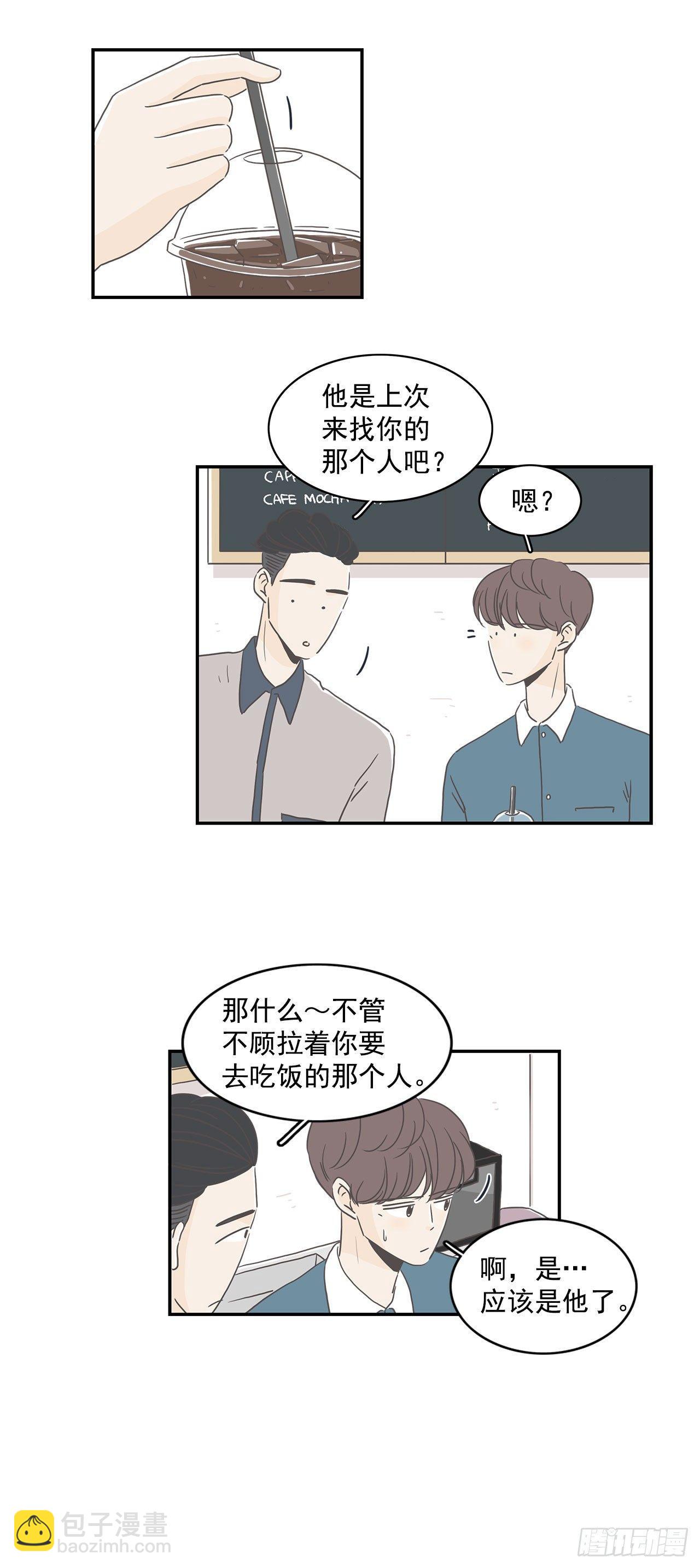 6.不要接吻-第7话