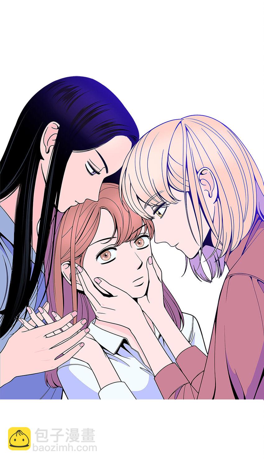 1 老板，别人会误会的！(1/2)-第1话
