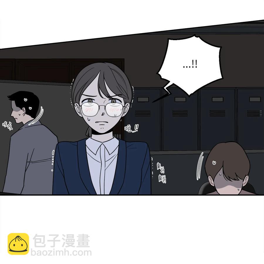 11 老板让我顶罪？-第11话