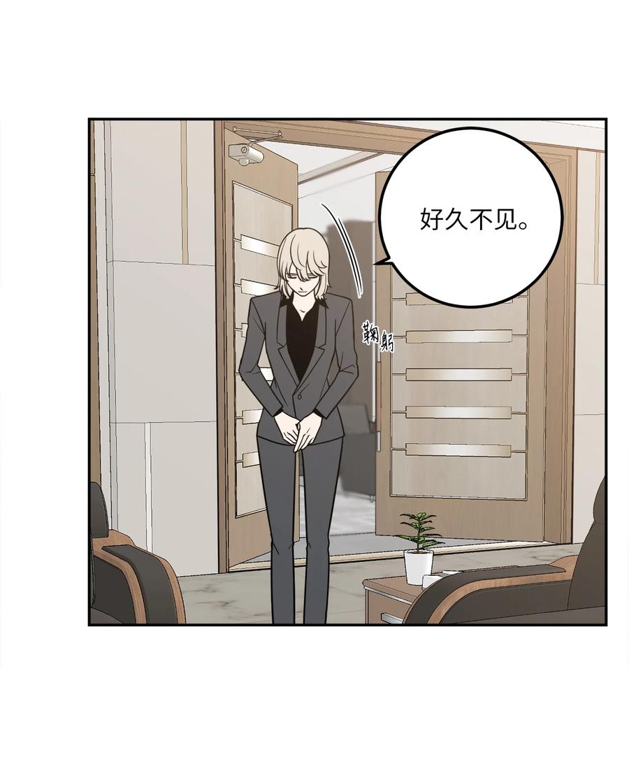 13 刘宝拉这个人很可疑！-第13话
