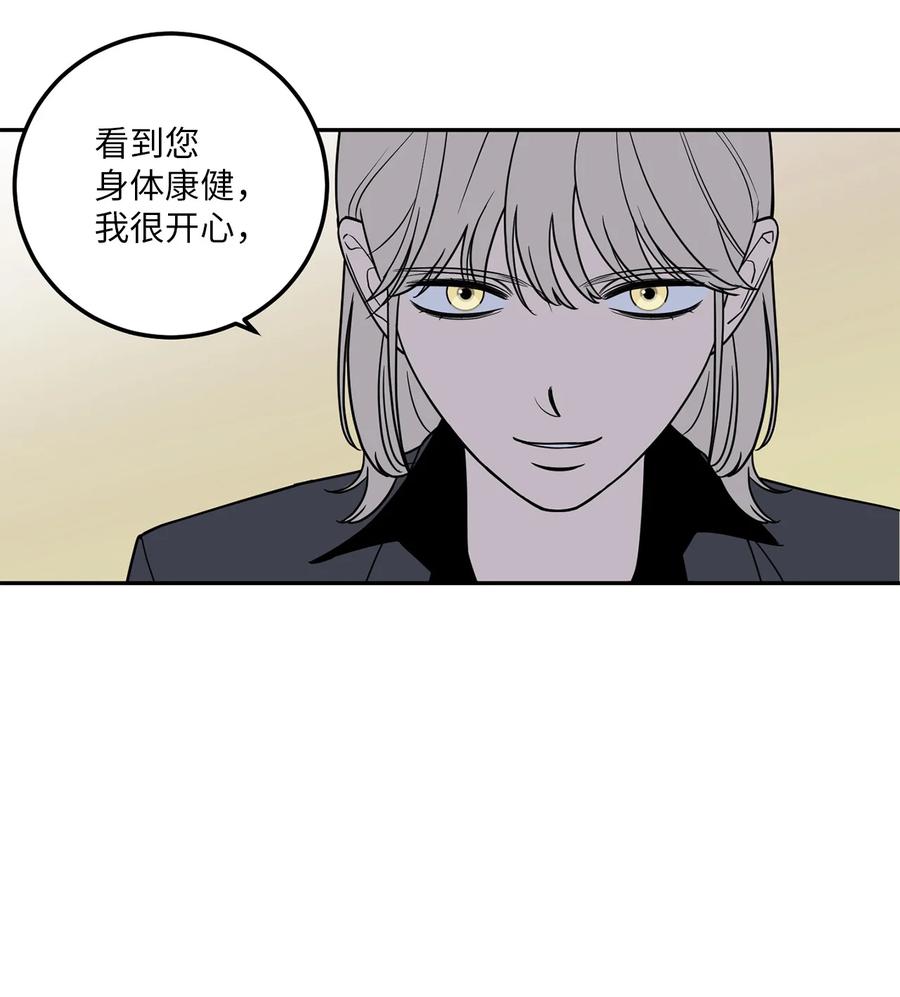 13 刘宝拉这个人很可疑！-第13话