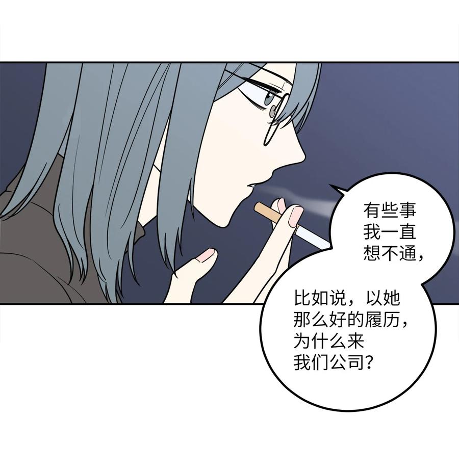 13 刘宝拉这个人很可疑！-第13话