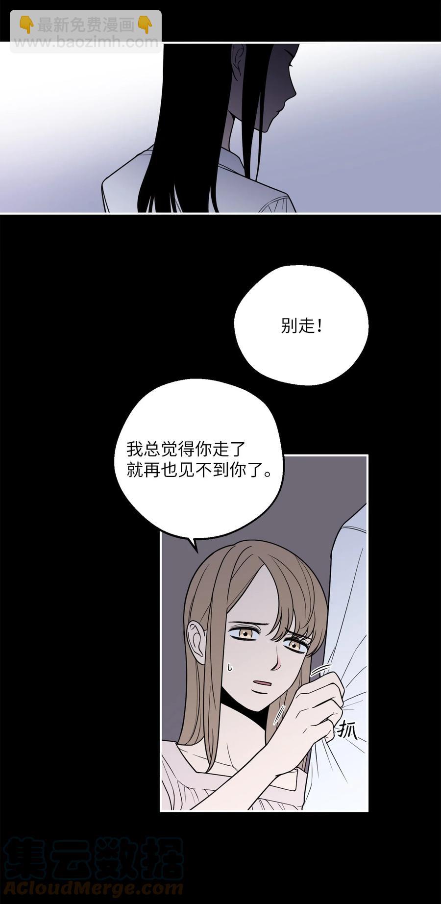 15 昨晚我们有没有发生什么？(1/2)-第15话