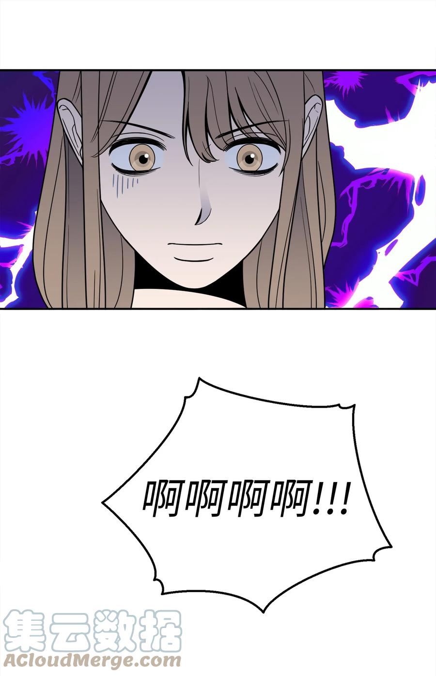 15 昨晚我们有没有发生什么？(1/2)-第15话