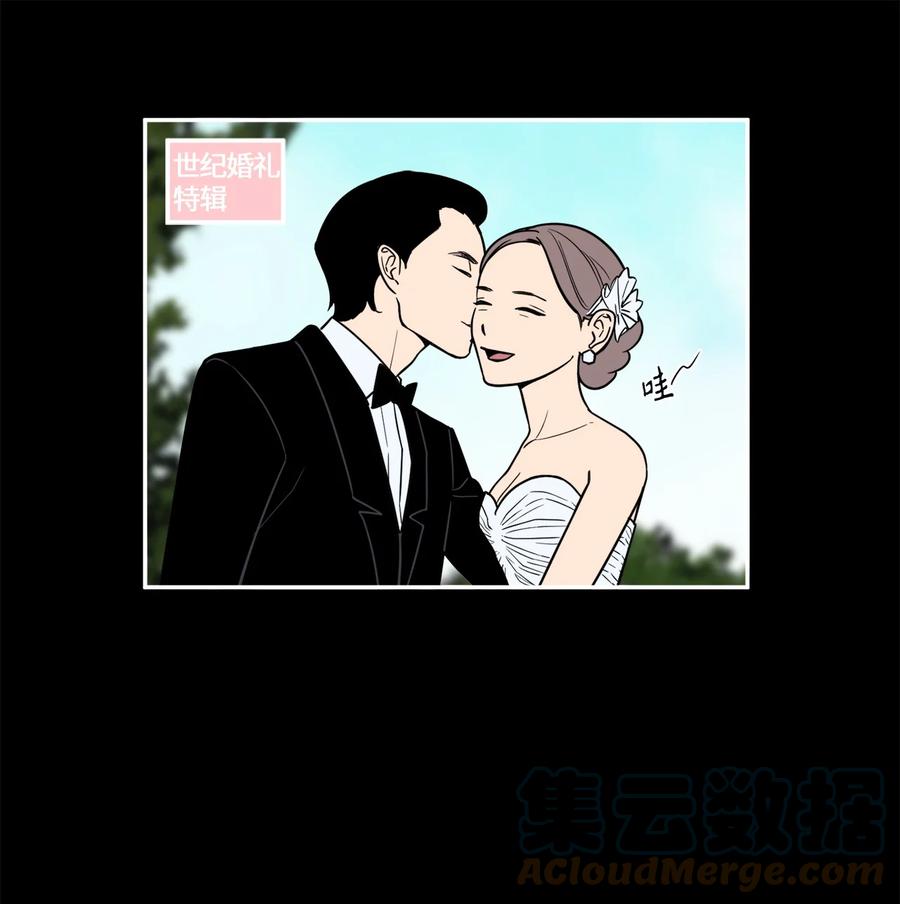 15 昨晚我们有没有发生什么？(1/2)-第15话