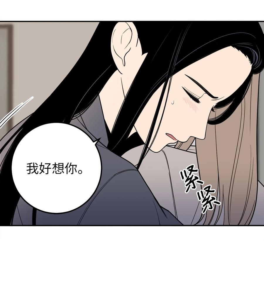 17 我喜欢你，一直都很喜欢(1/2)-第17话