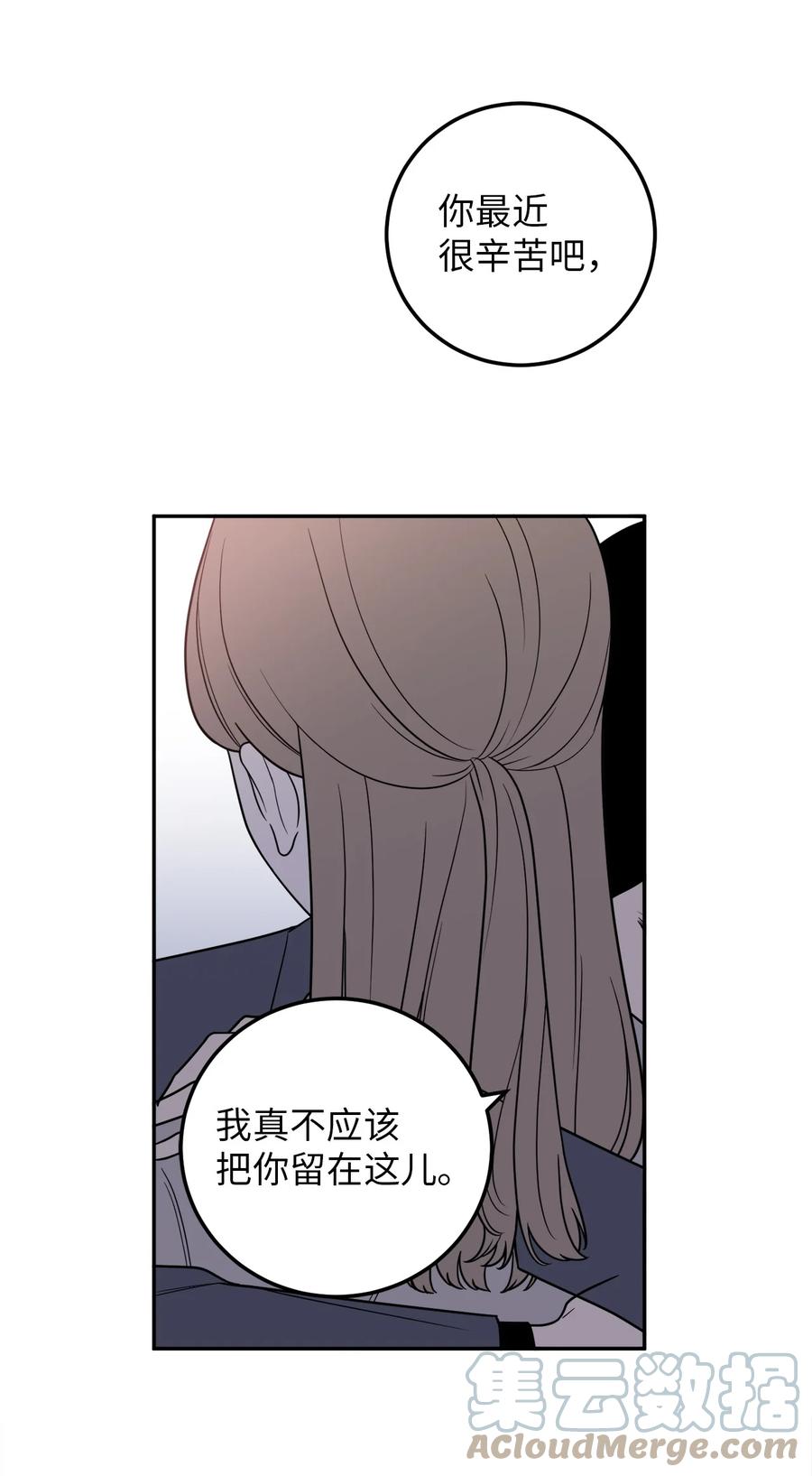 17 我喜欢你，一直都很喜欢(1/2)-第17话