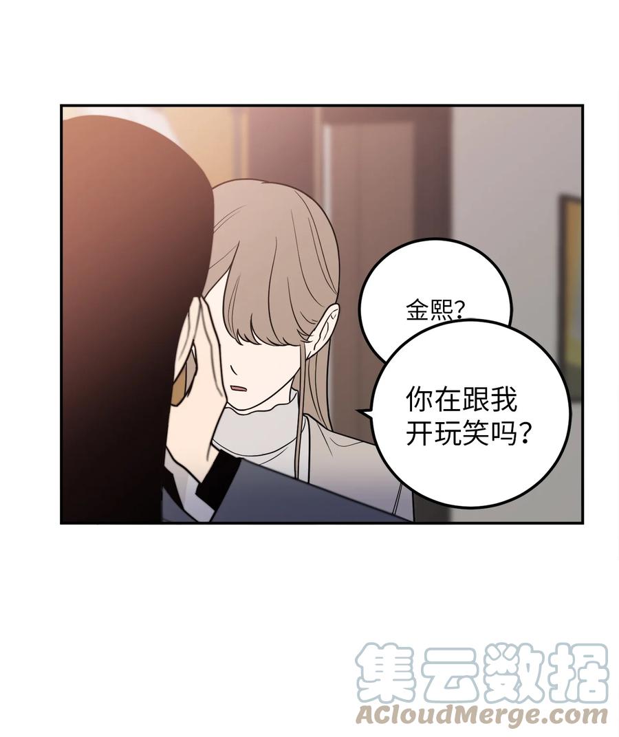 17 我喜欢你，一直都很喜欢(1/2)-第17话