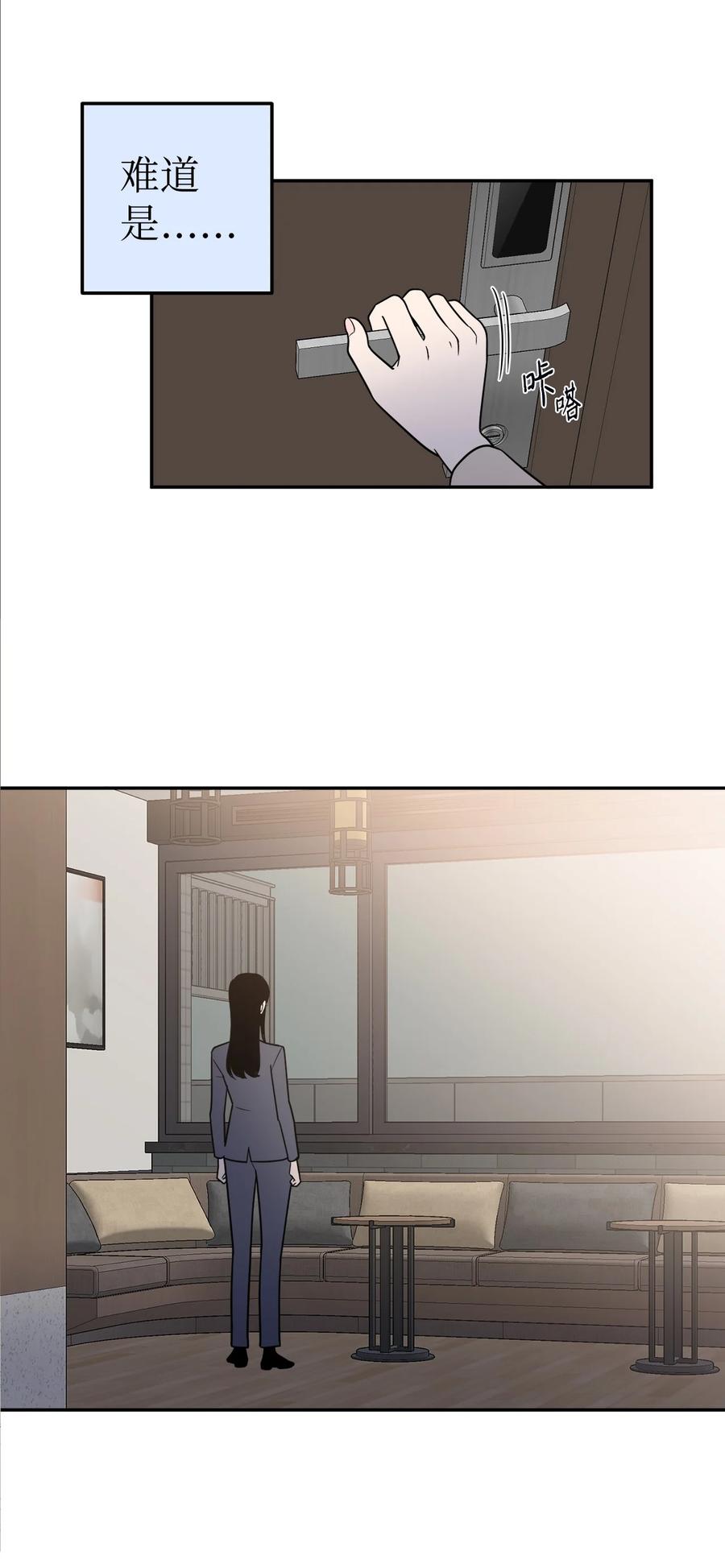 17 我喜欢你，一直都很喜欢(1/2)-第17话