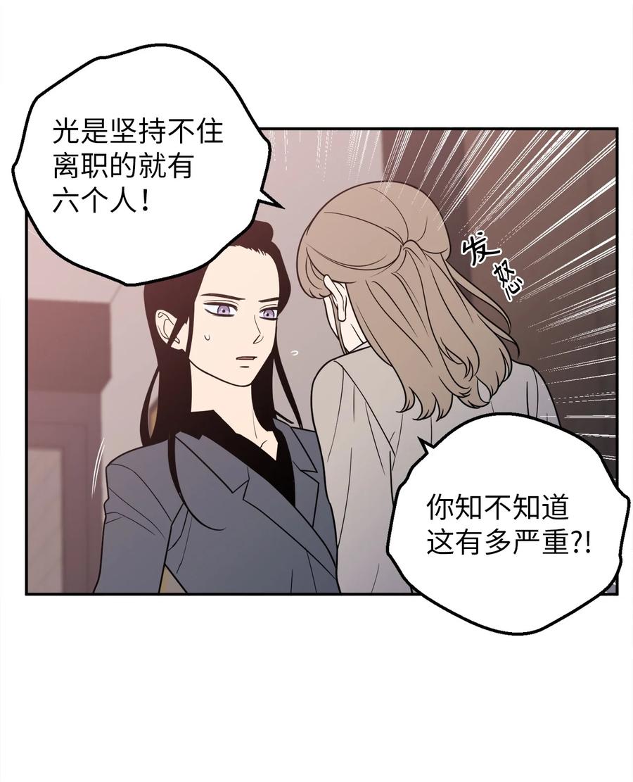 17 我喜欢你，一直都很喜欢(1/2)-第17话