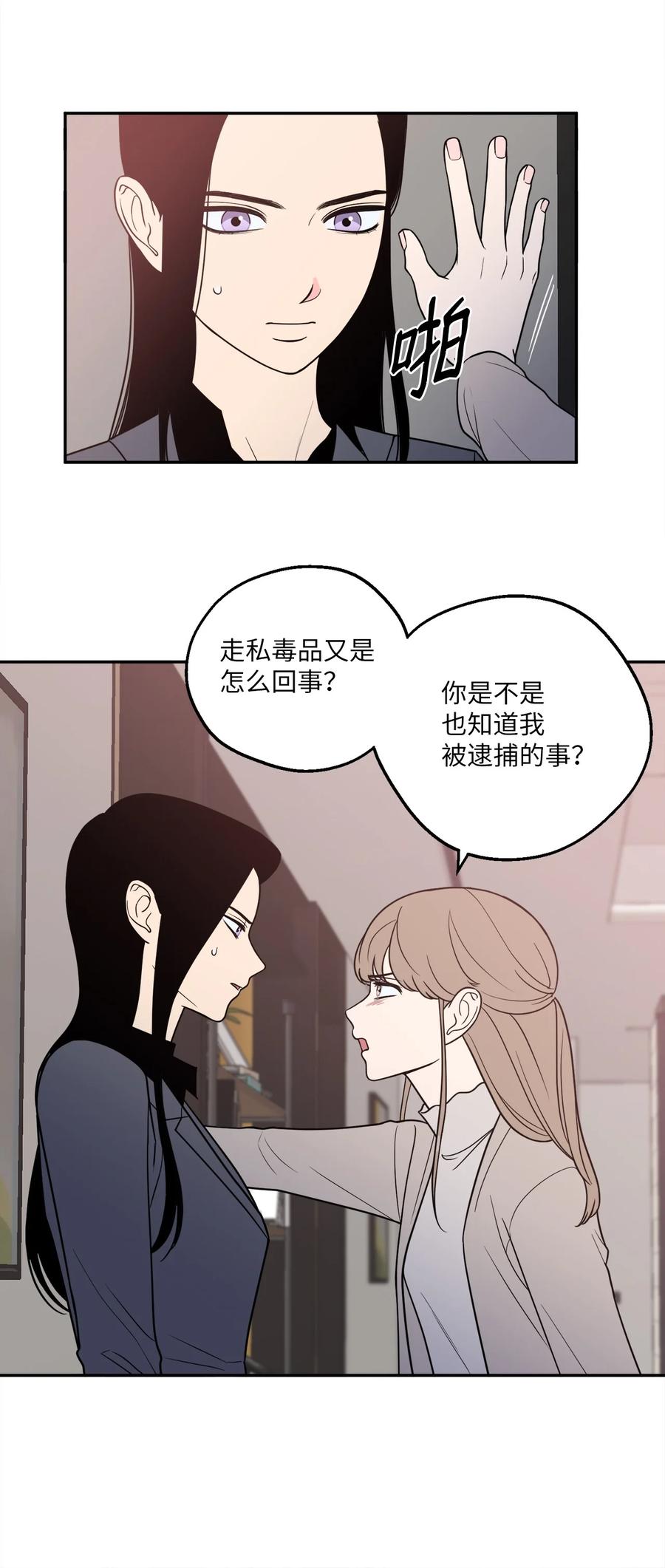 17 我喜欢你，一直都很喜欢(1/2)-第17话