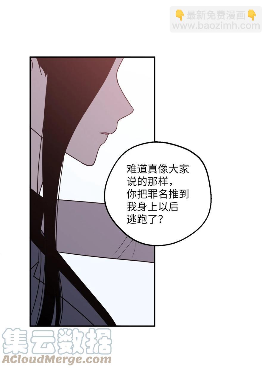 17 我喜欢你，一直都很喜欢(1/2)-第17话