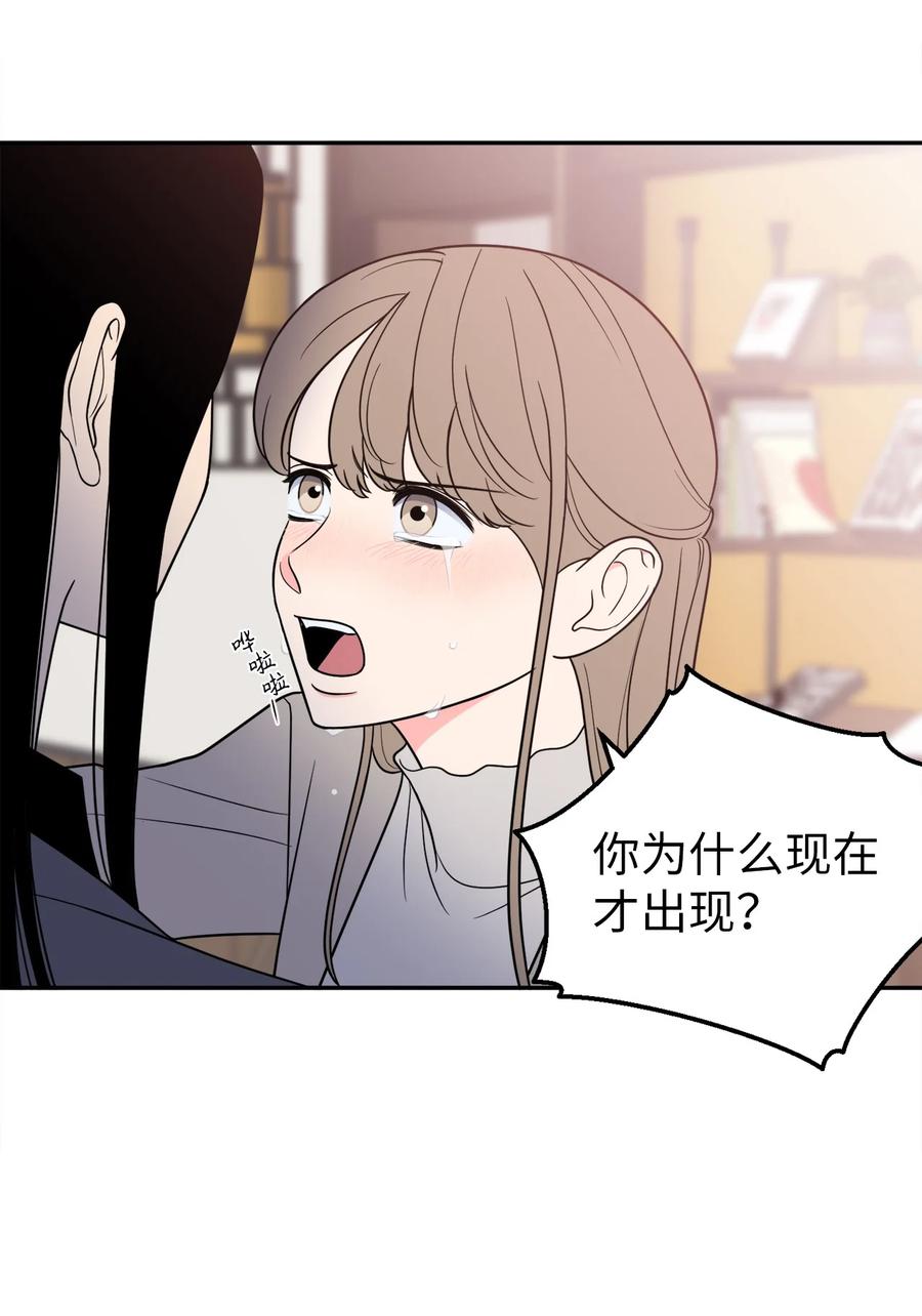 17 我喜欢你，一直都很喜欢(1/2)-第17话
