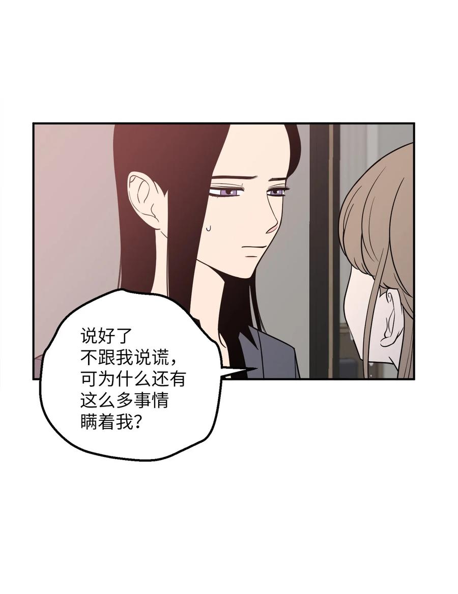 17 我喜欢你，一直都很喜欢(1/2)-第17话