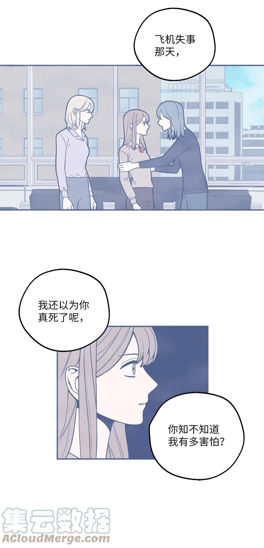 17 我喜欢你，一直都很喜欢(1/2)-第17话