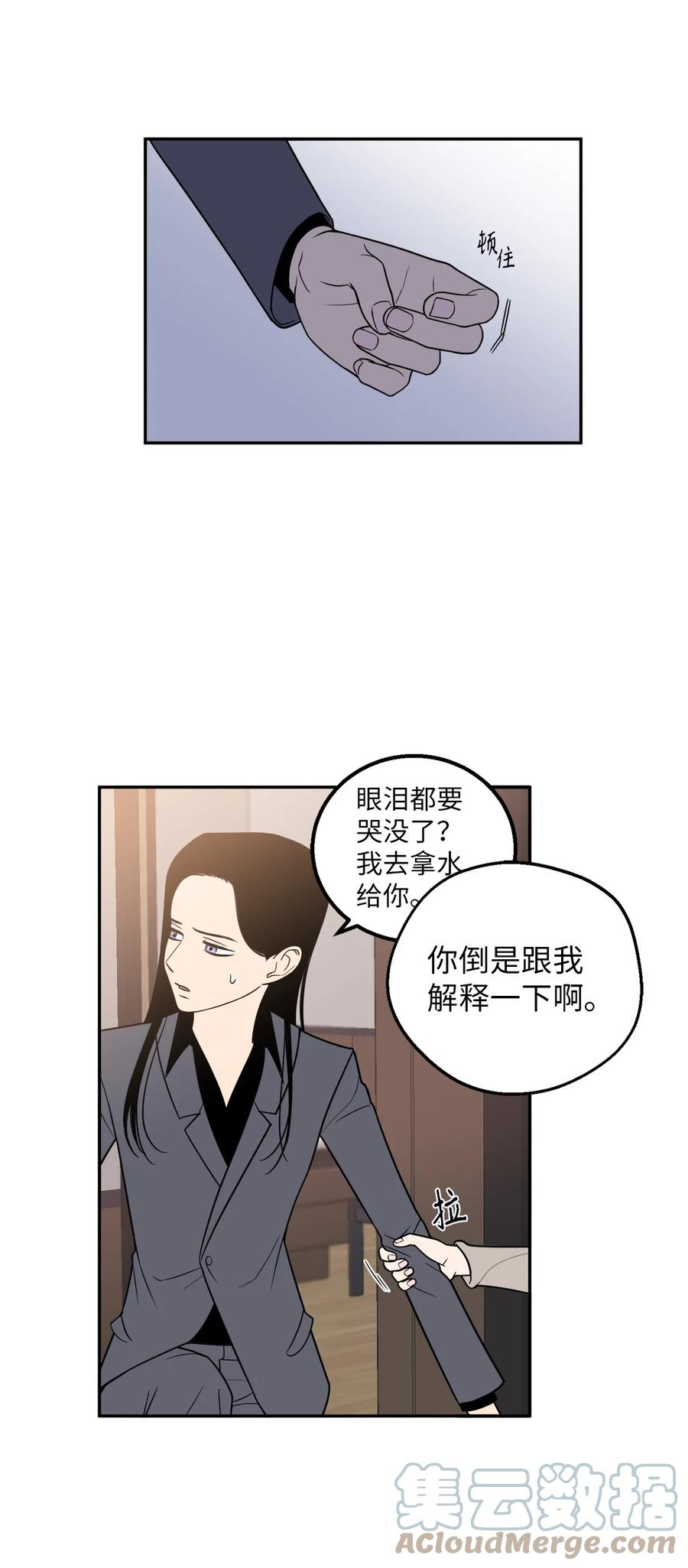 17 我喜欢你，一直都很喜欢(1/2)-第17话