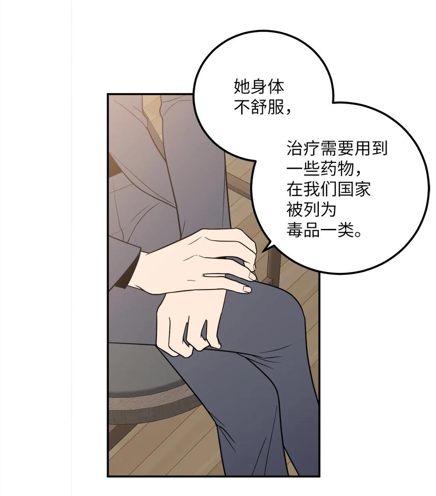 17 我喜欢你，一直都很喜欢(1/2)-第17话