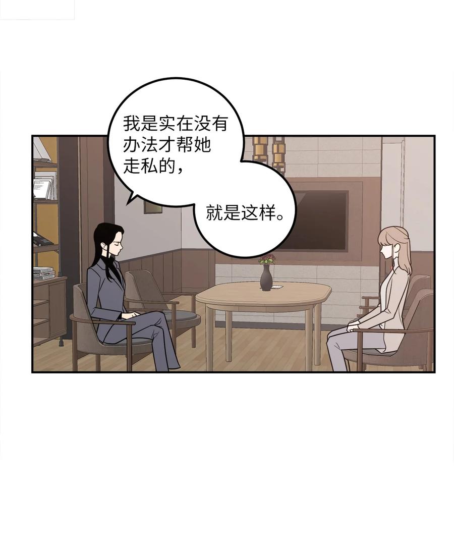 17 我喜欢你，一直都很喜欢(1/2)-第17话