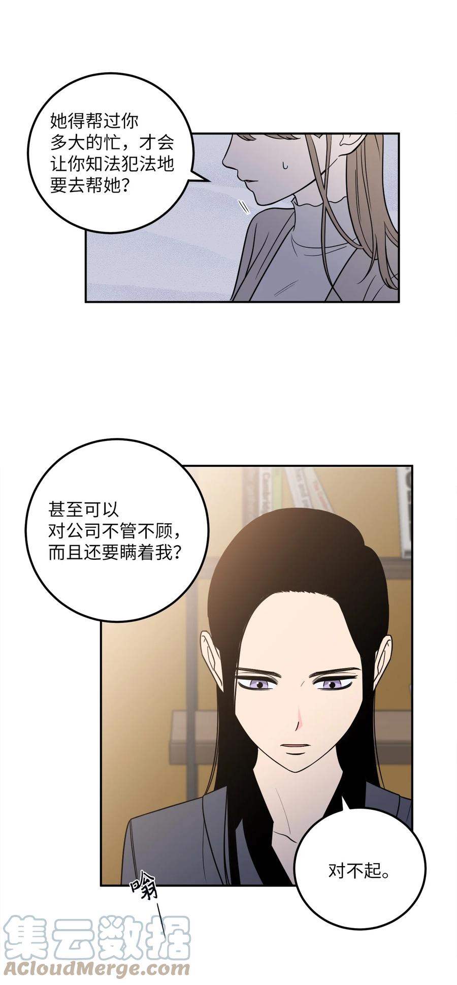 17 我喜欢你，一直都很喜欢(1/2)-第17话