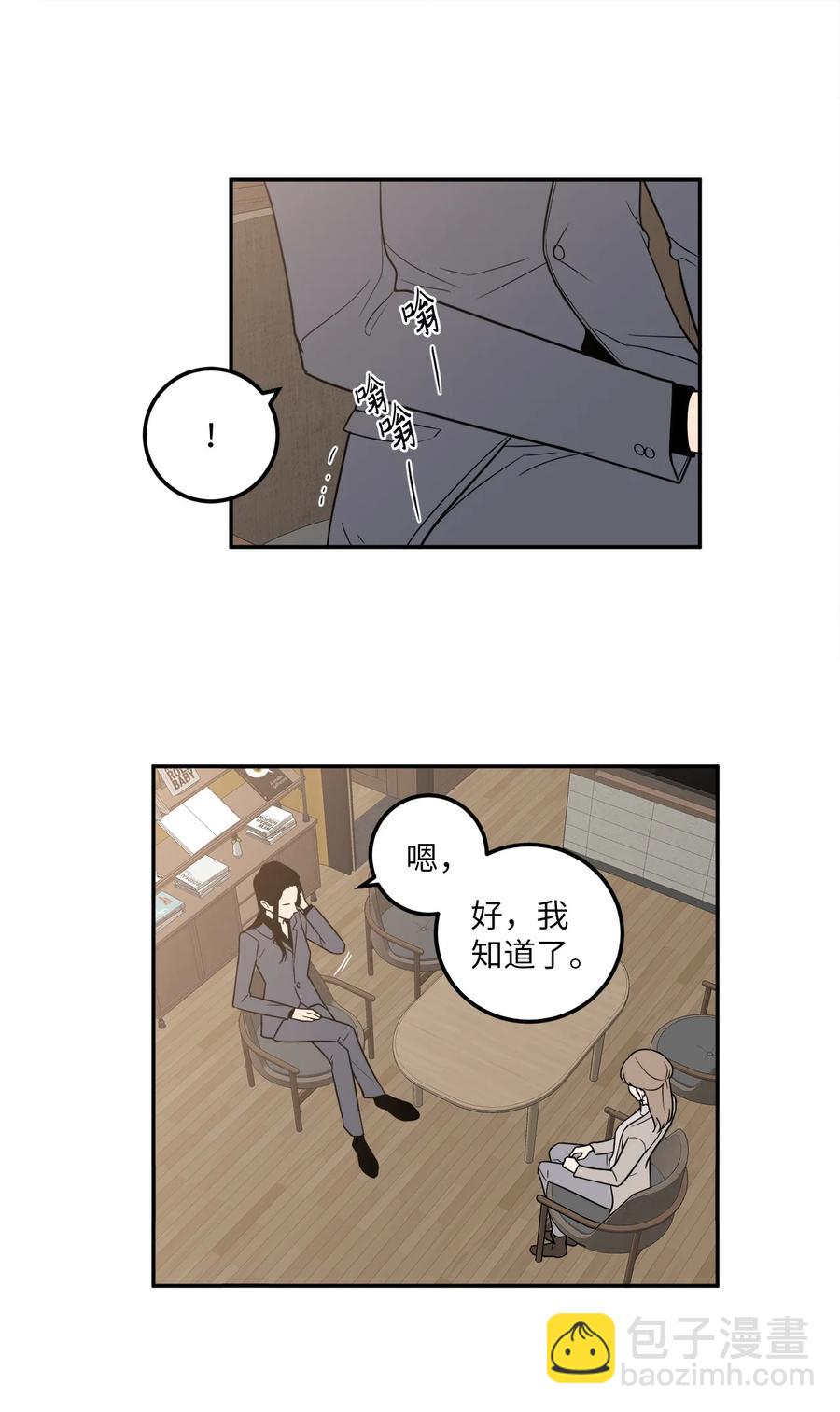 17 我喜欢你，一直都很喜欢(1/2)-第17话