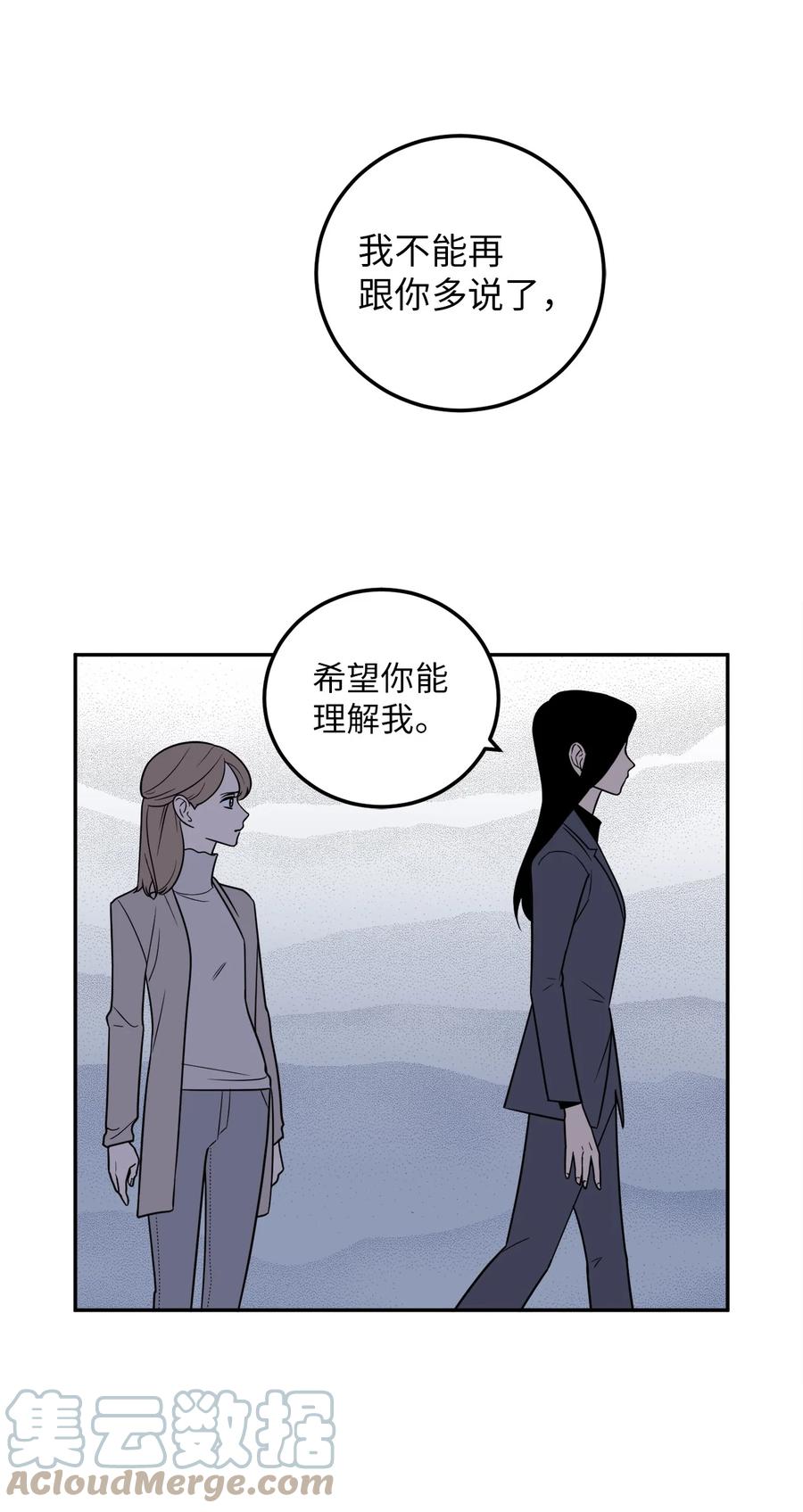 17 我喜欢你，一直都很喜欢(1/2)-第17话