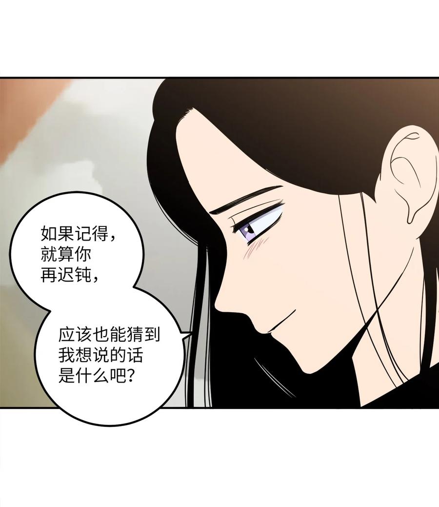 17 我喜欢你，一直都很喜欢(1/2)-第17话