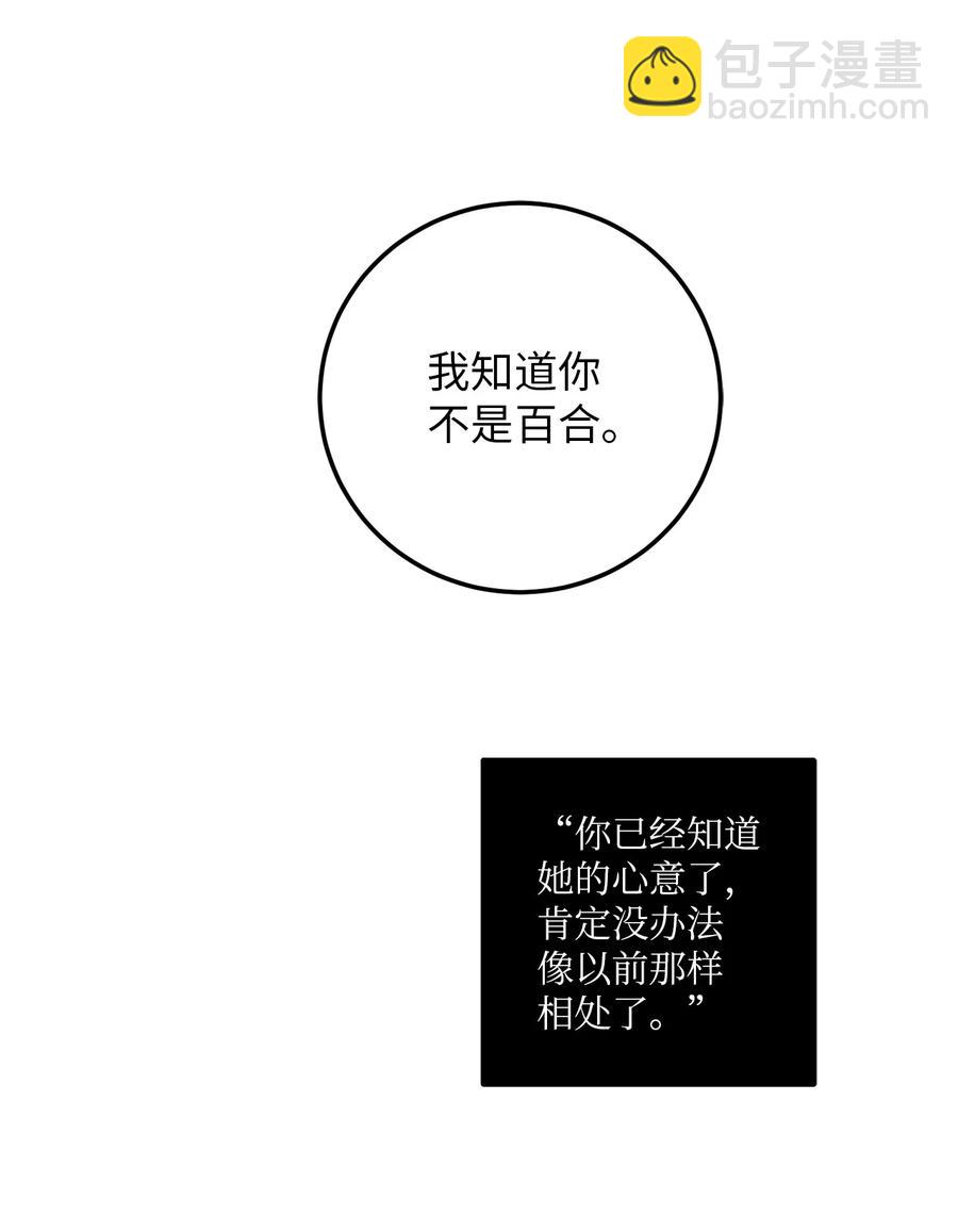 17 我喜欢你，一直都很喜欢(1/2)-第17话