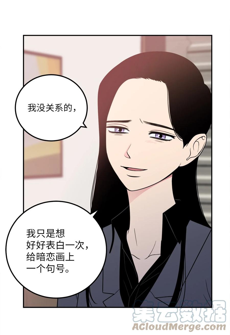 17 我喜欢你，一直都很喜欢(1/2)-第17话
