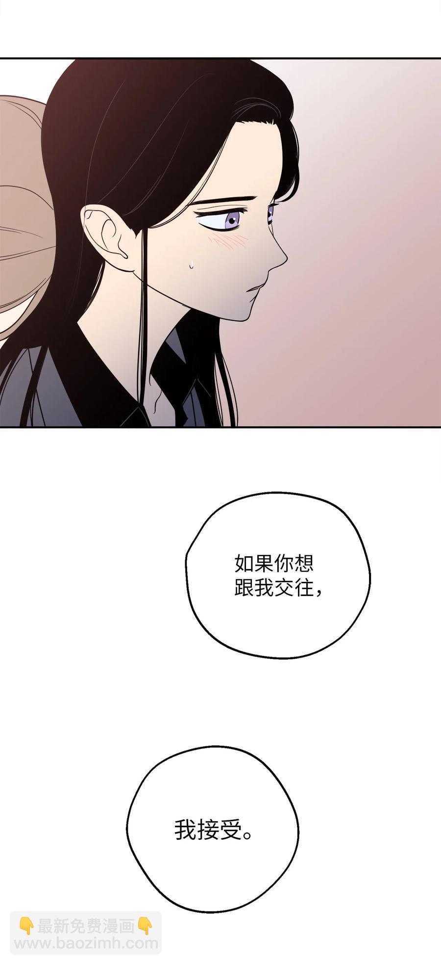 17 我喜欢你，一直都很喜欢(1/2)-第17话