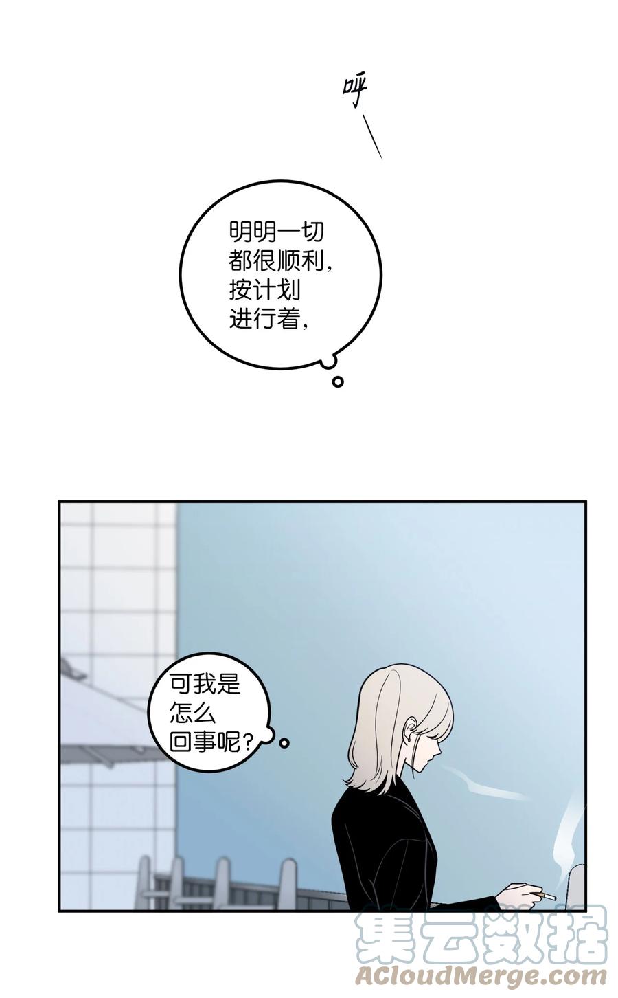 17 我喜欢你，一直都很喜欢(1/2)-第17话
