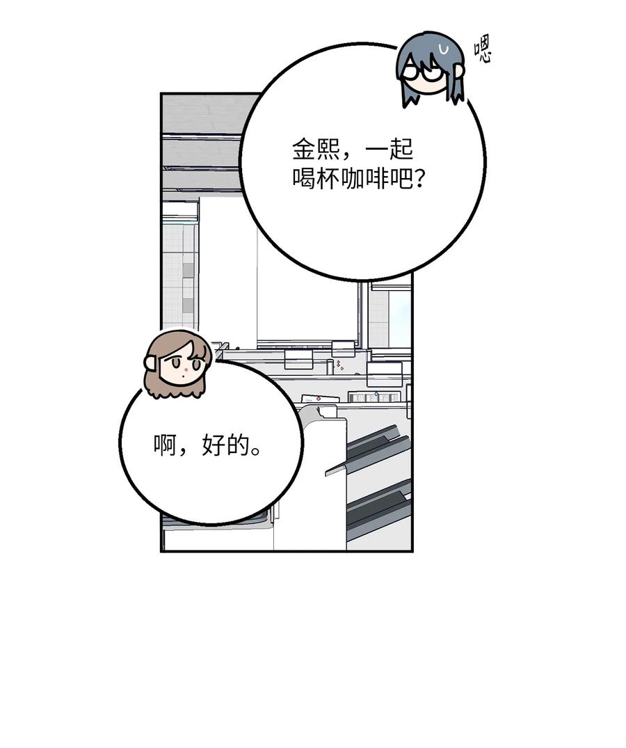 19 你们两个都是骗子！-第19话