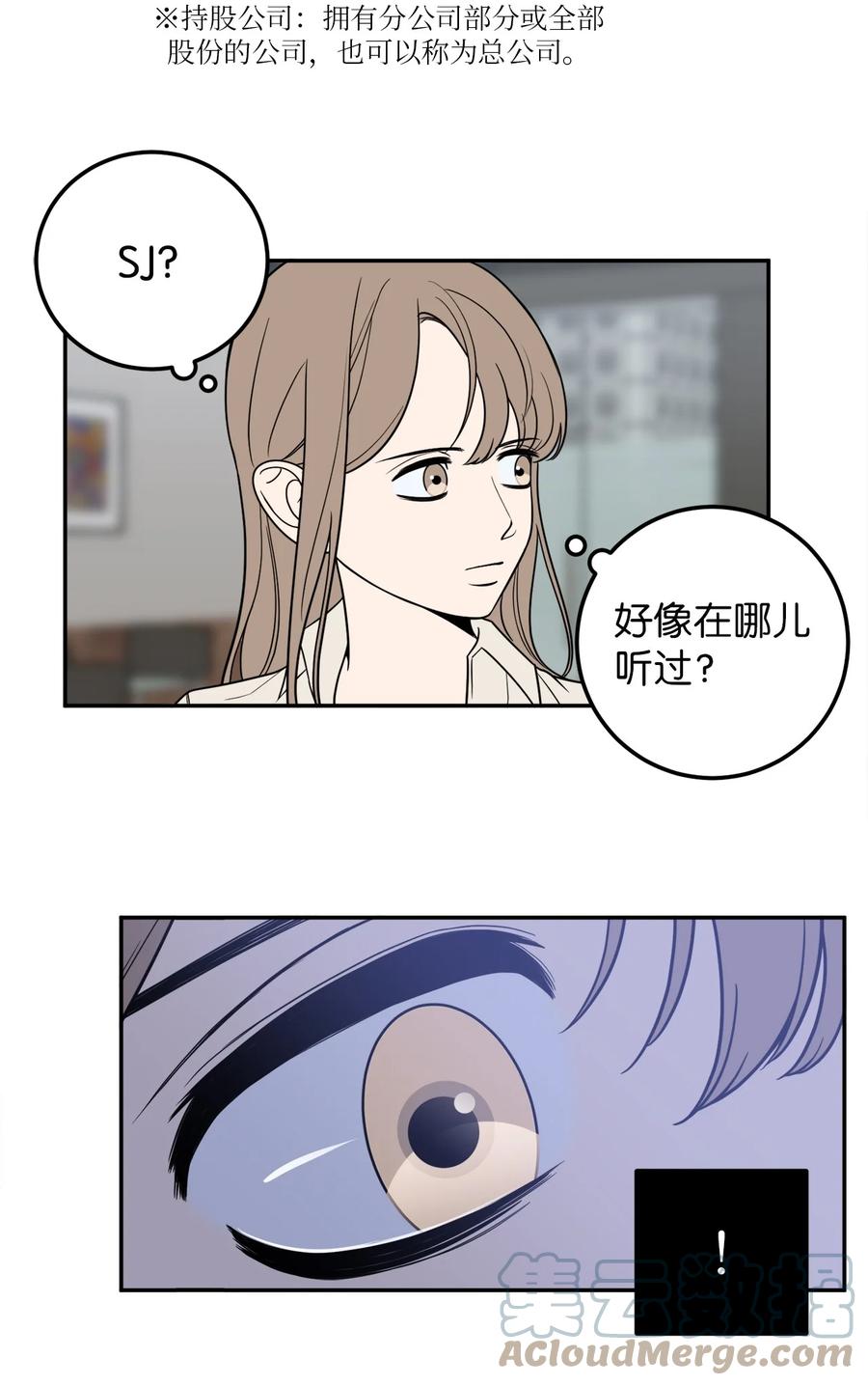 19 你们两个都是骗子！-第19话