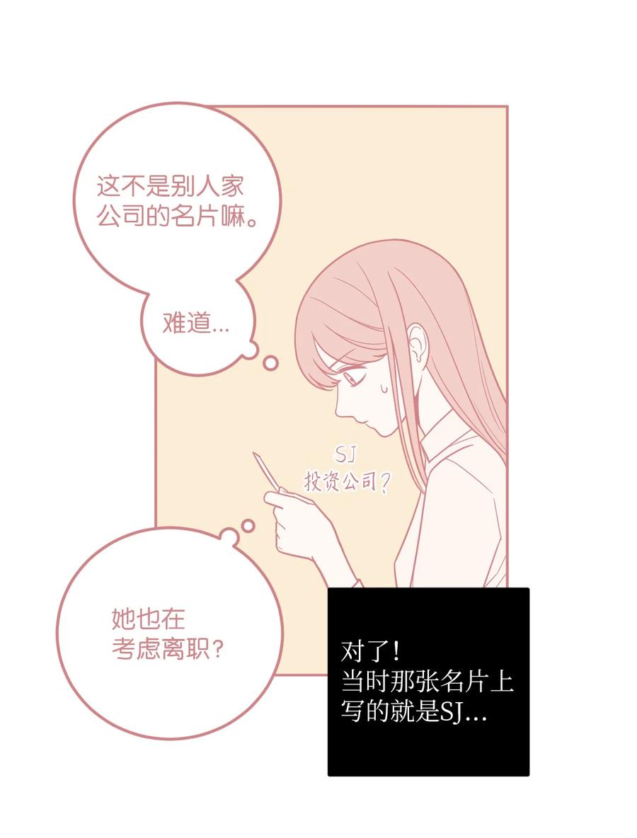 19 你们两个都是骗子！-第19话
