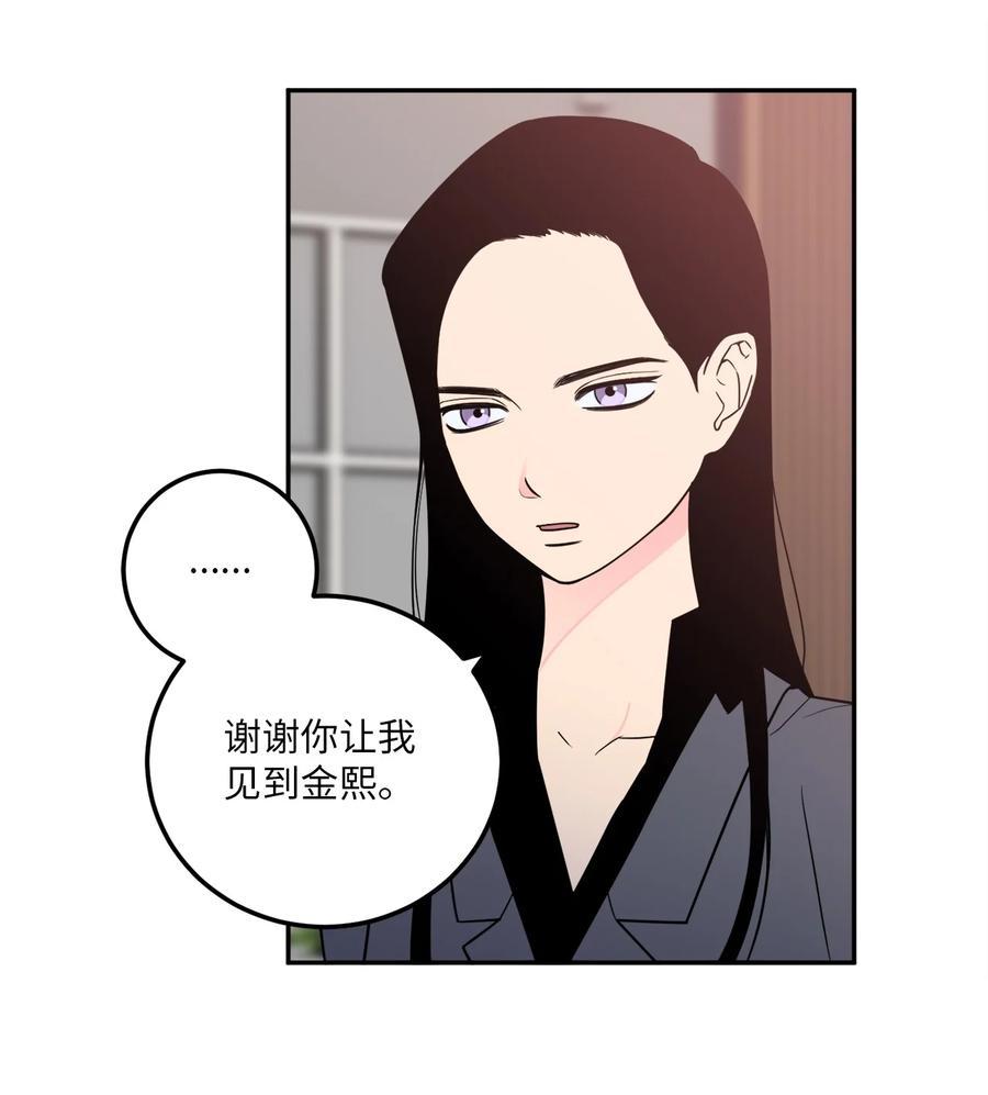 19 你们两个都是骗子！-第19话