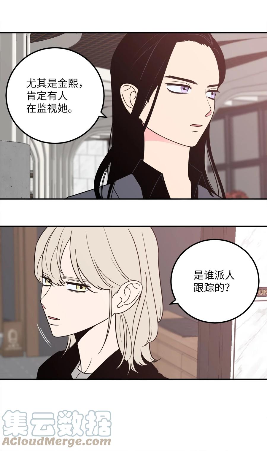 19 你们两个都是骗子！-第19话
