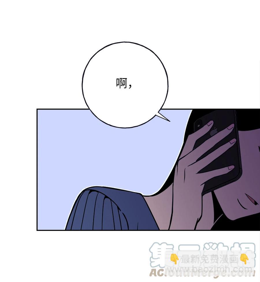 3 你们误会我和老板了！-第3话