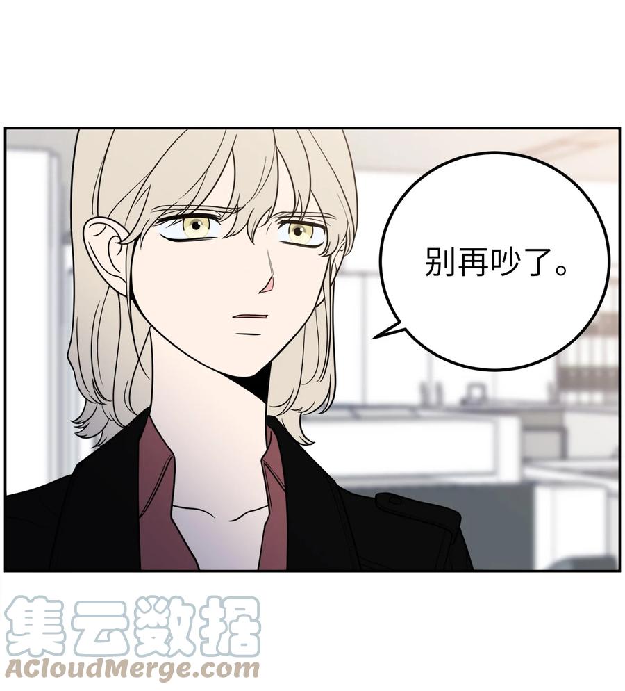23 刘宝拉亲了我(1/2)-第23话