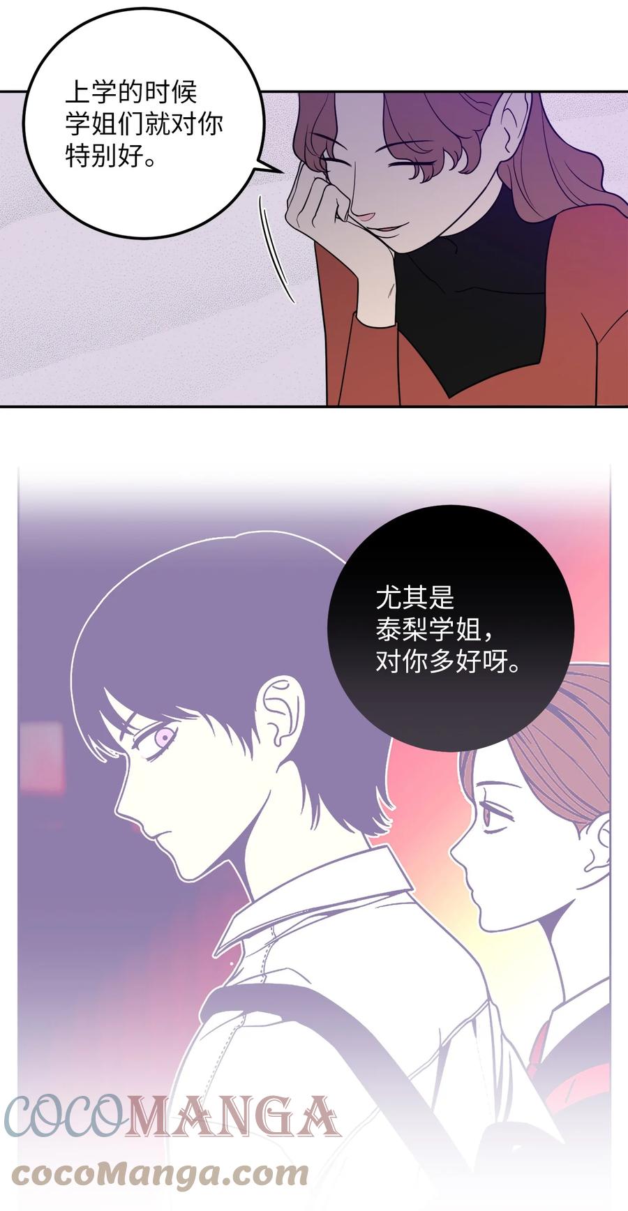 25 三个人的约会(1/2)-第25话