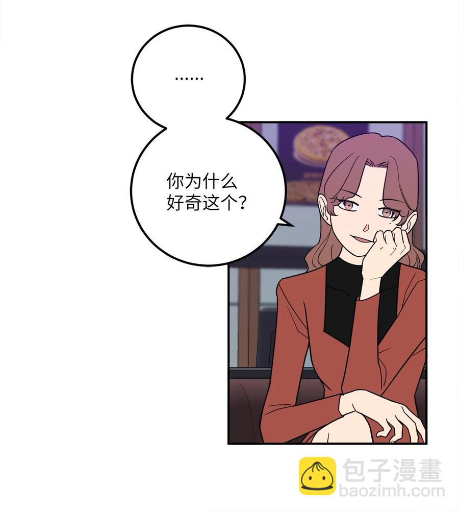 25 三个人的约会(1/2)-第25话