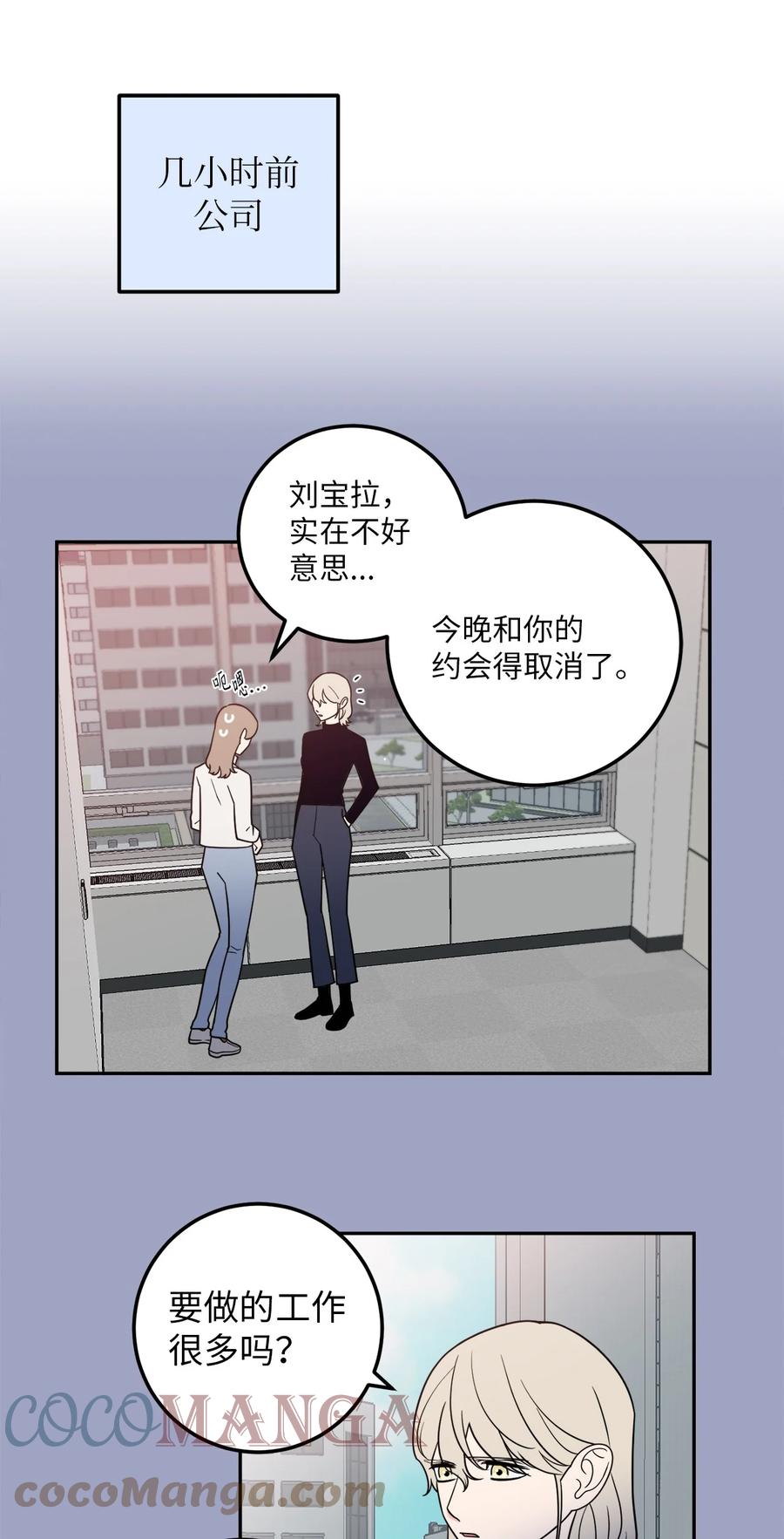 25 三个人的约会(1/2)-第25话